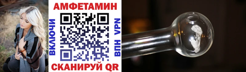 Купить  Талдом  АМФЕТАМИН VHQ 