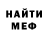 АМФЕТАМИН Розовый Nadia O