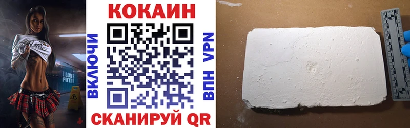 Купить  Талдом  КОКАИН Эквадор 