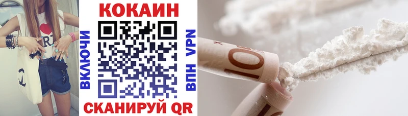 Cocaine 97% Талдом