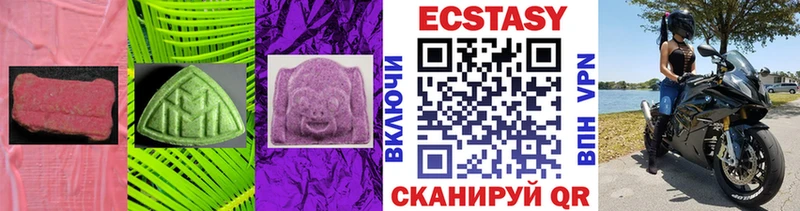Ecstasy 280мг  Купить закладки  Талдом 