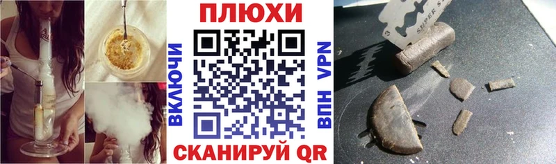 ГАШИШ гашик  Купить где  Талдом 