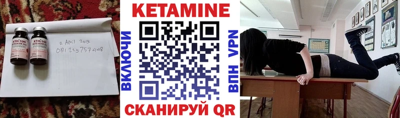 КЕТАМИН ketamine  Купить закладки  Талдом 