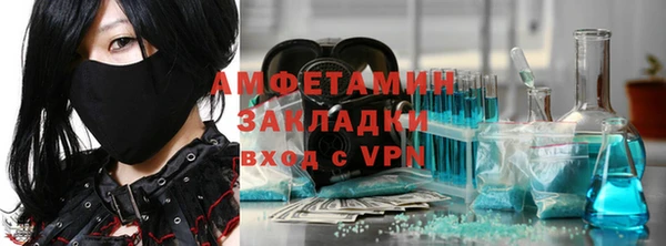 кокаин Инсар