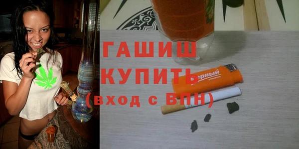 кокаин Инсар