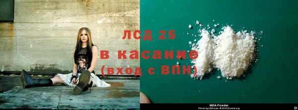 кокаин Инсар