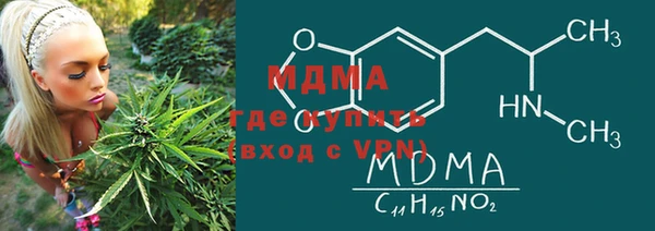 стаф Инта