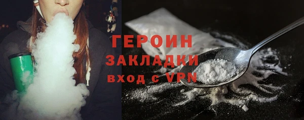 стаф Инта