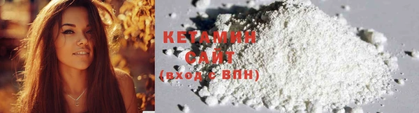 кокаин Инсар