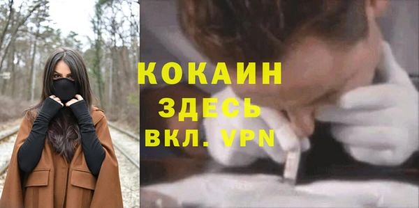 кокаин Инсар