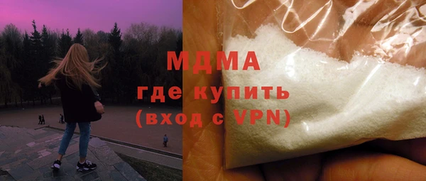 кокаин Инсар