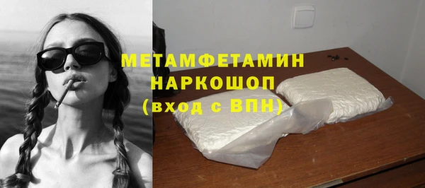 кокаин Инсар