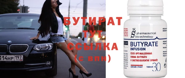 стаф Инта