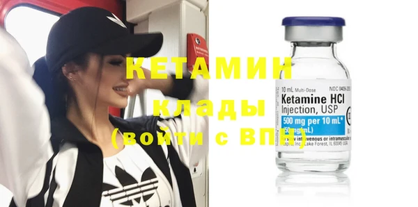 кокаин Инсар