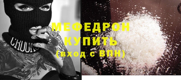 кокаин Инсар