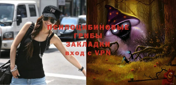 кокаин Инсар