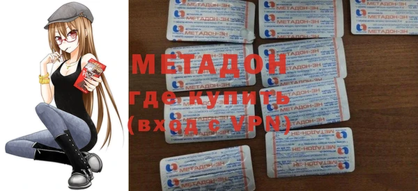 стаф Инта