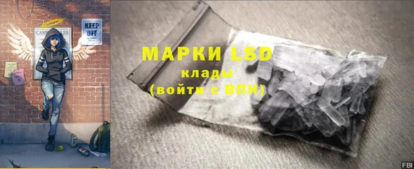 кокаин Инсар