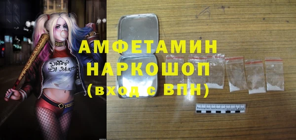 кокаин Инсар