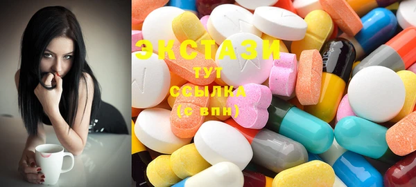 кокаин Инсар