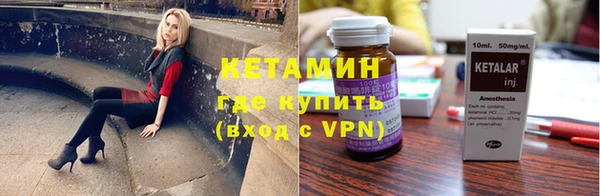кокаин Инсар