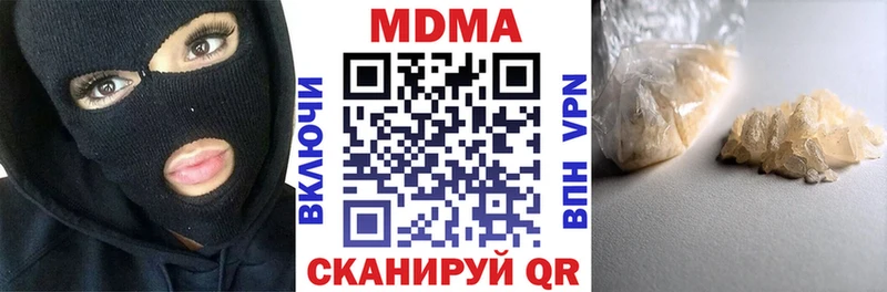 Купить закладки  Талдом  МДМА VHQ 