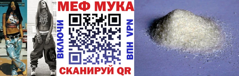 Купить Талдом Меф кристаллы