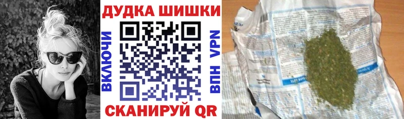 Бошки Шишки THC 21%  Купить где  Талдом 